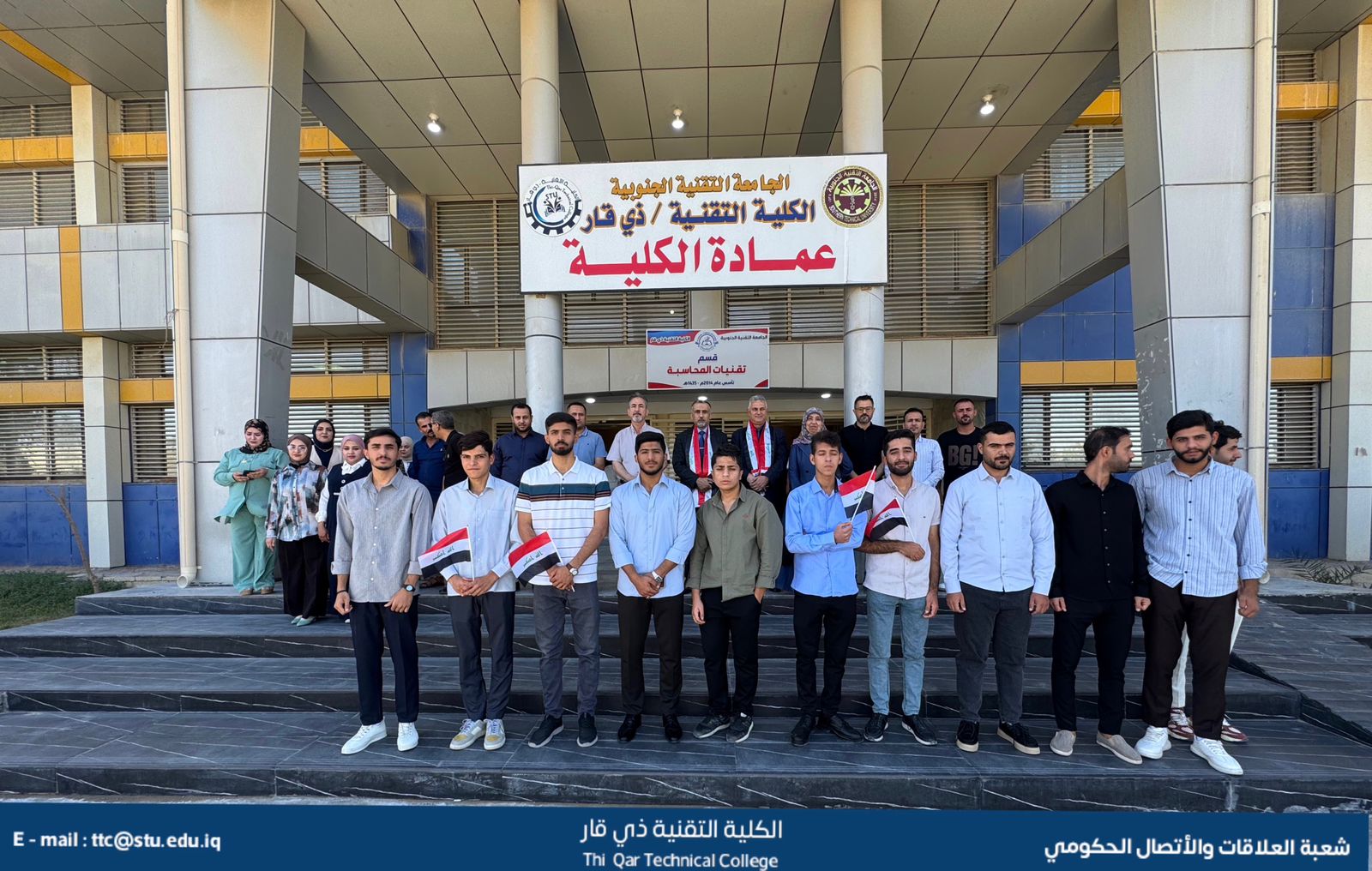 Iraq Technical Thi-Qar Technical College Celebrates Iraqi National Day in a Patriotic ...
