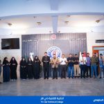 و